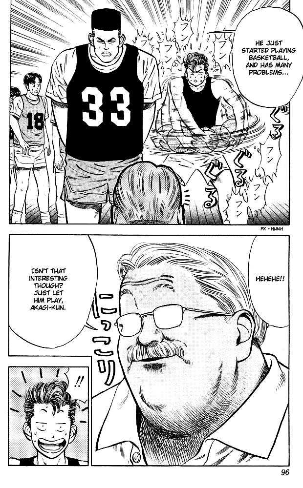 Slam Dunk, Chapter 14 image 06
